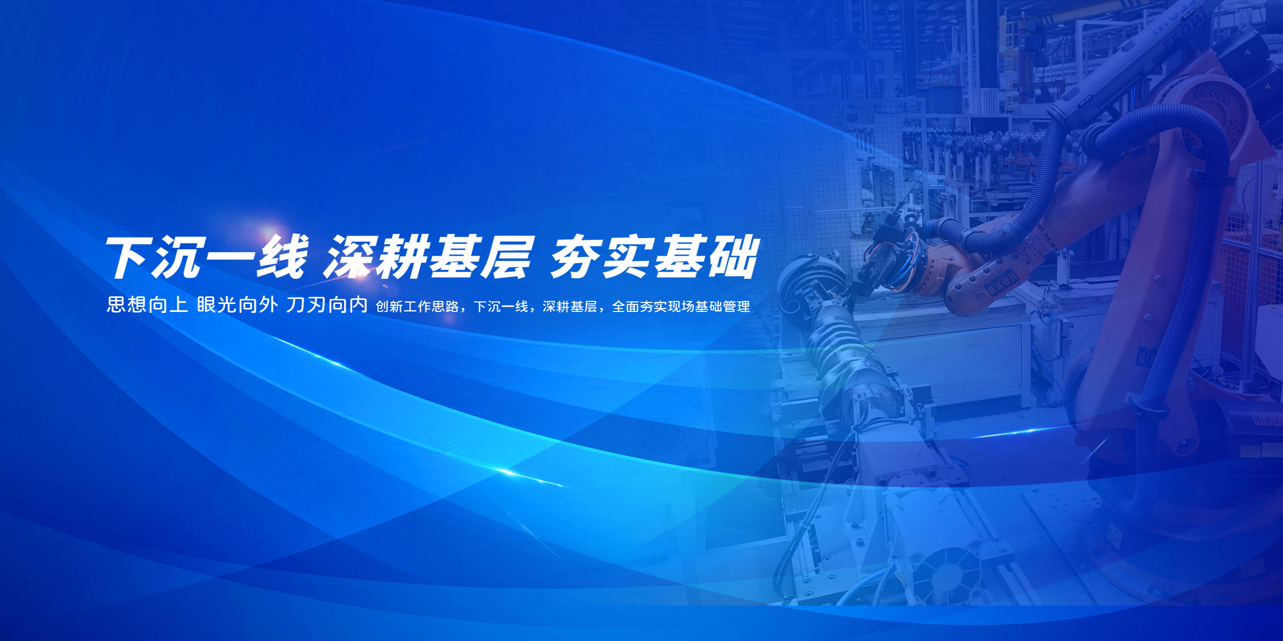 雷火(中国)工业